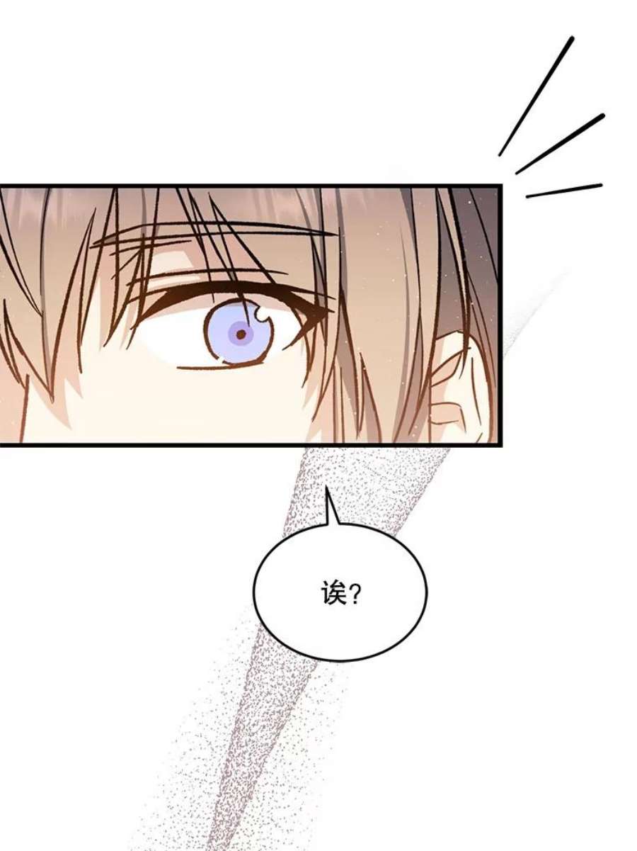 回归的8阶魔法师43.秘密研究室1