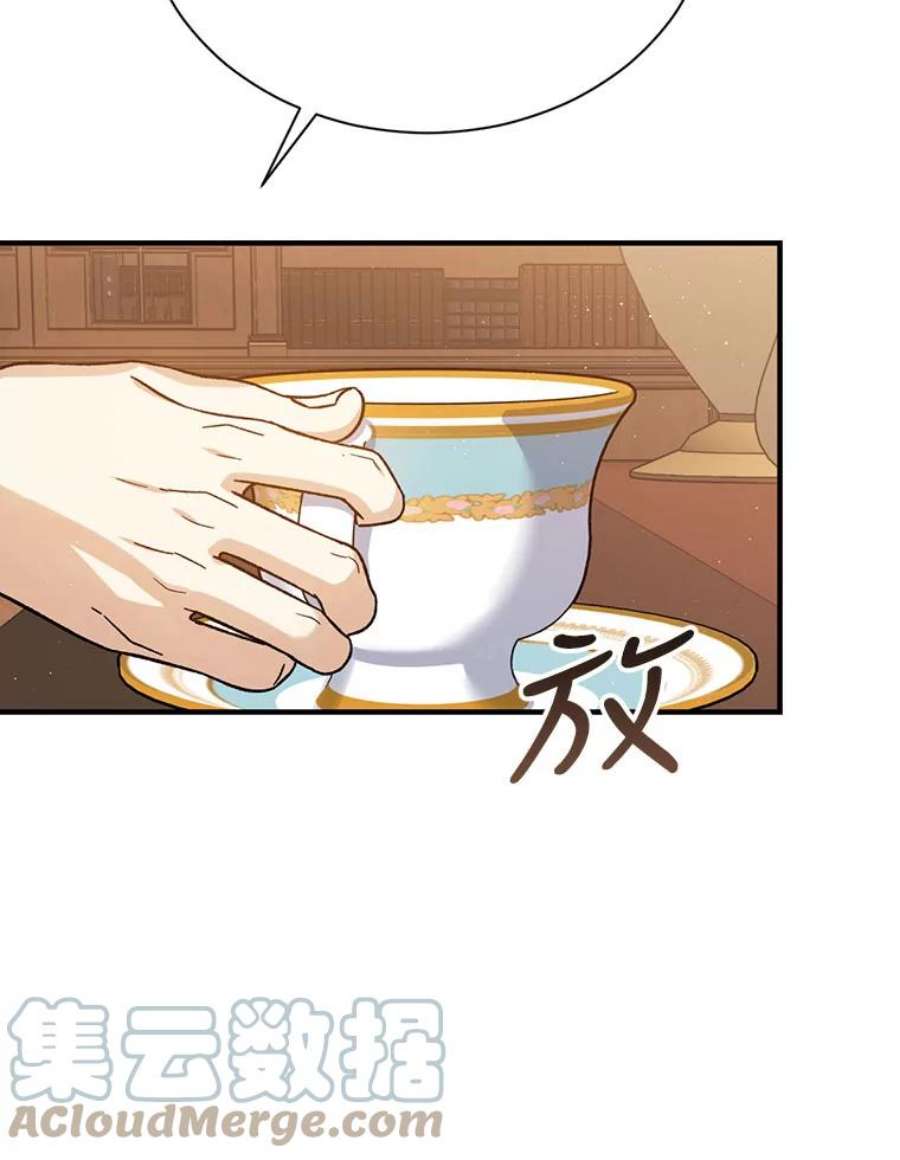 回归的8阶魔法师43.秘密研究室1