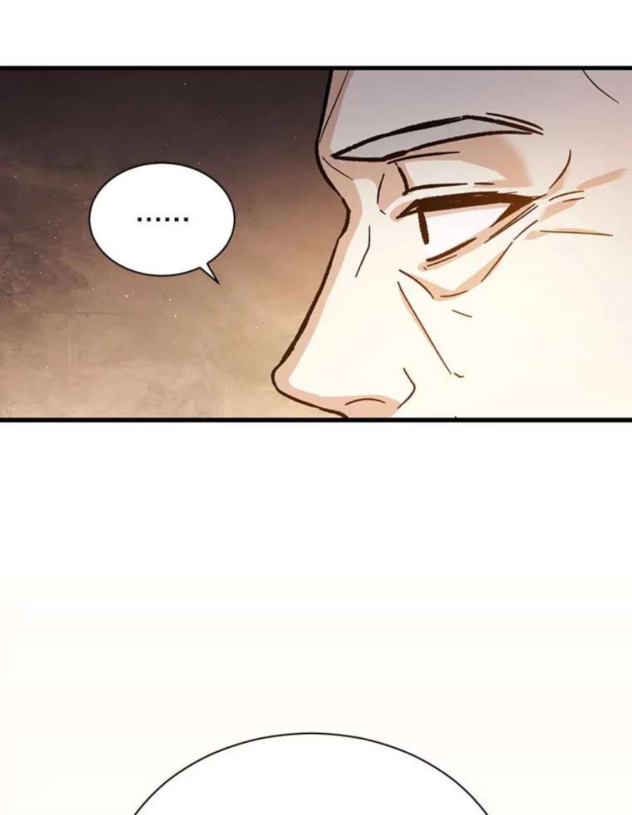 回归的8阶魔法师43.秘密研究室1