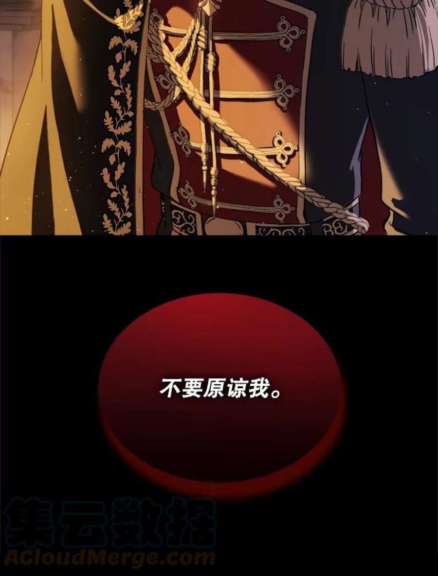 回归的8阶魔法师0.序章