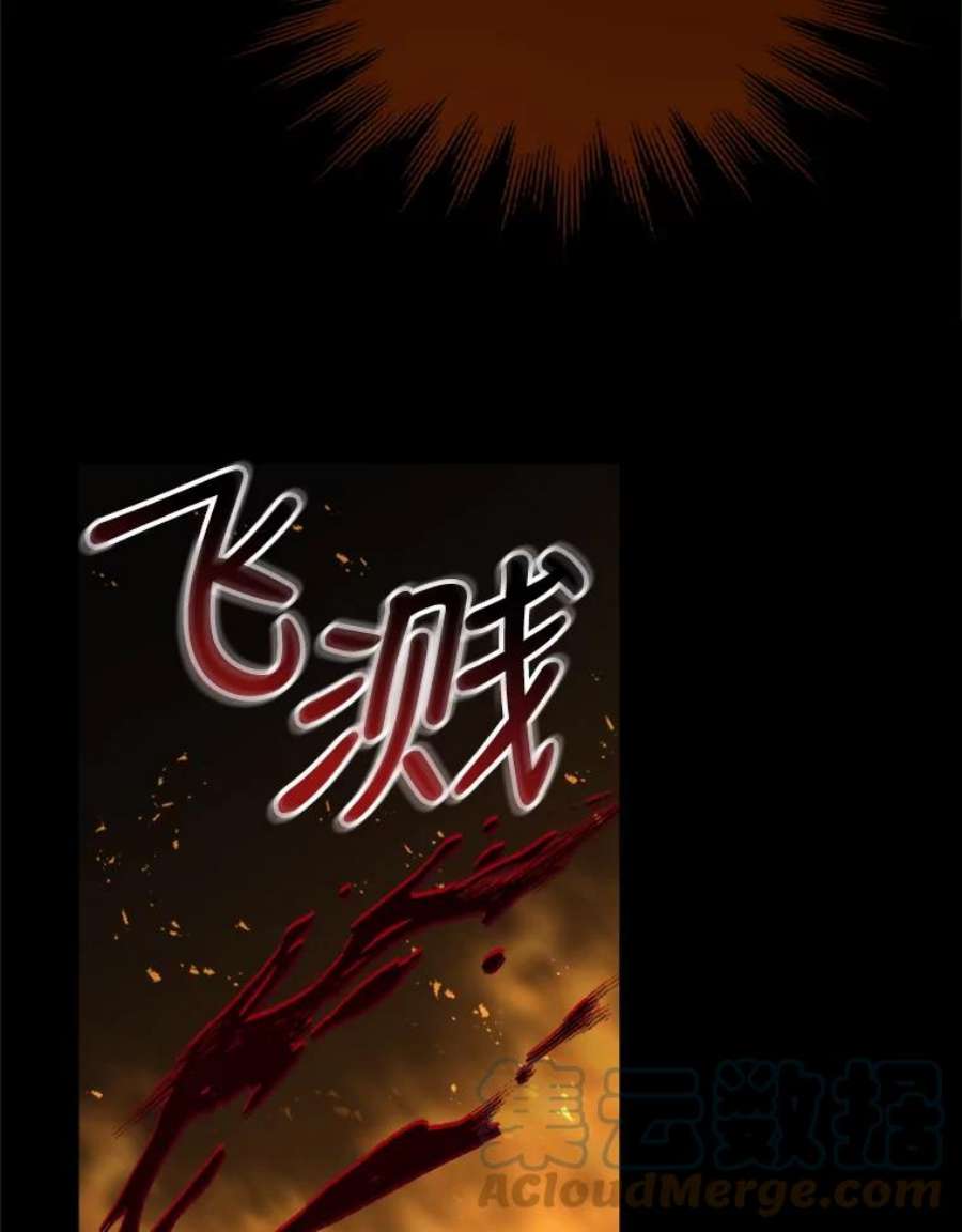 回归的8阶魔法师0.序章