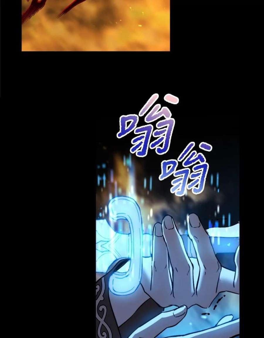 回归的8阶魔法师0.序章