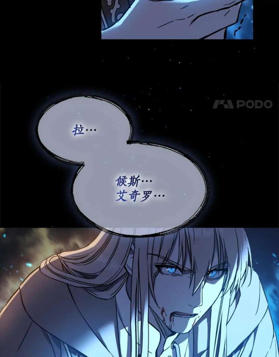 回归的8阶魔法师0.序章