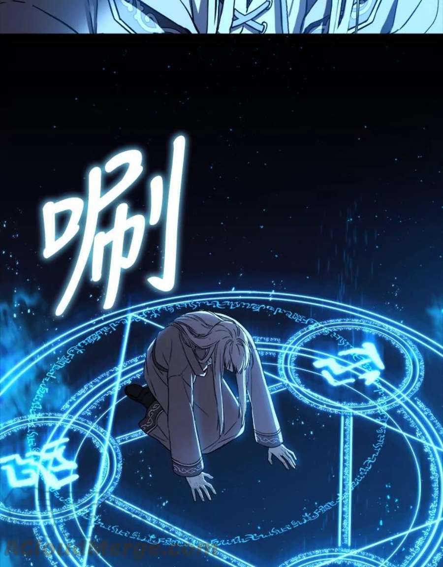 回归的8阶魔法师0.序章