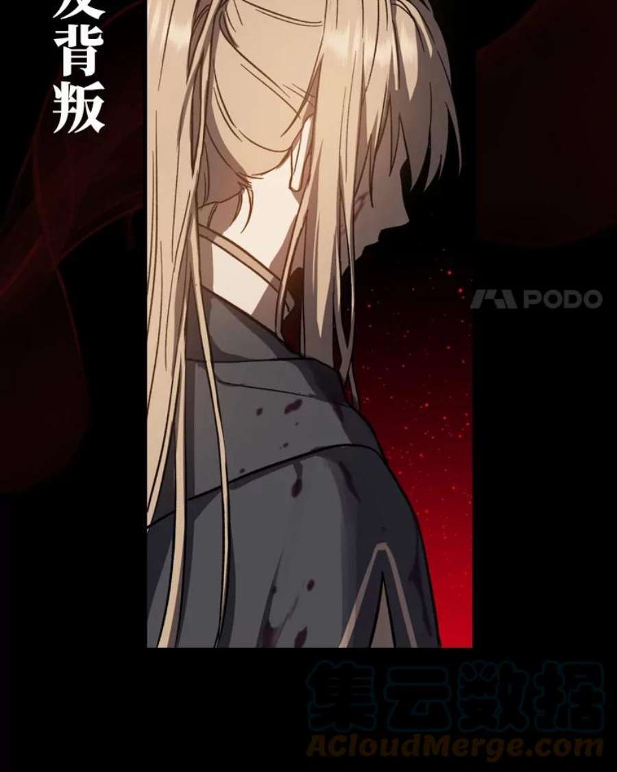 回归的8阶魔法师0.序章