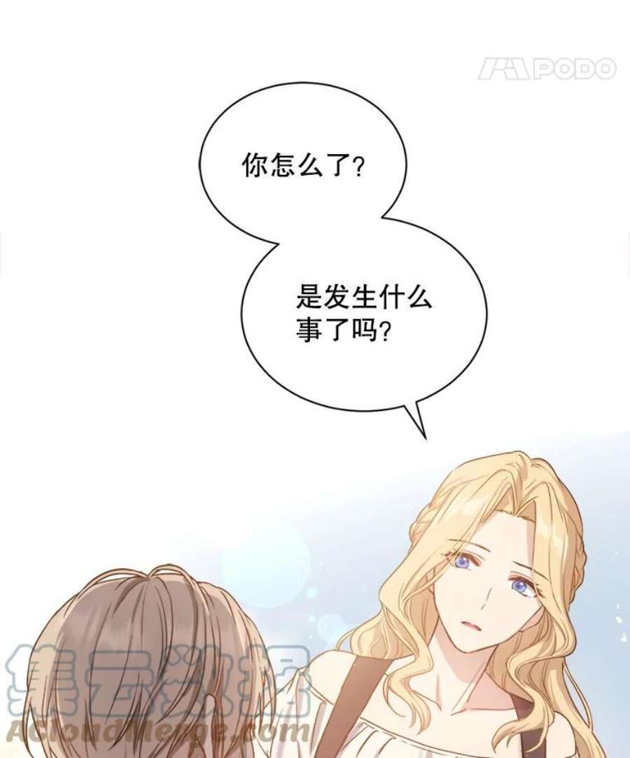 回归的8阶魔法师0.序章