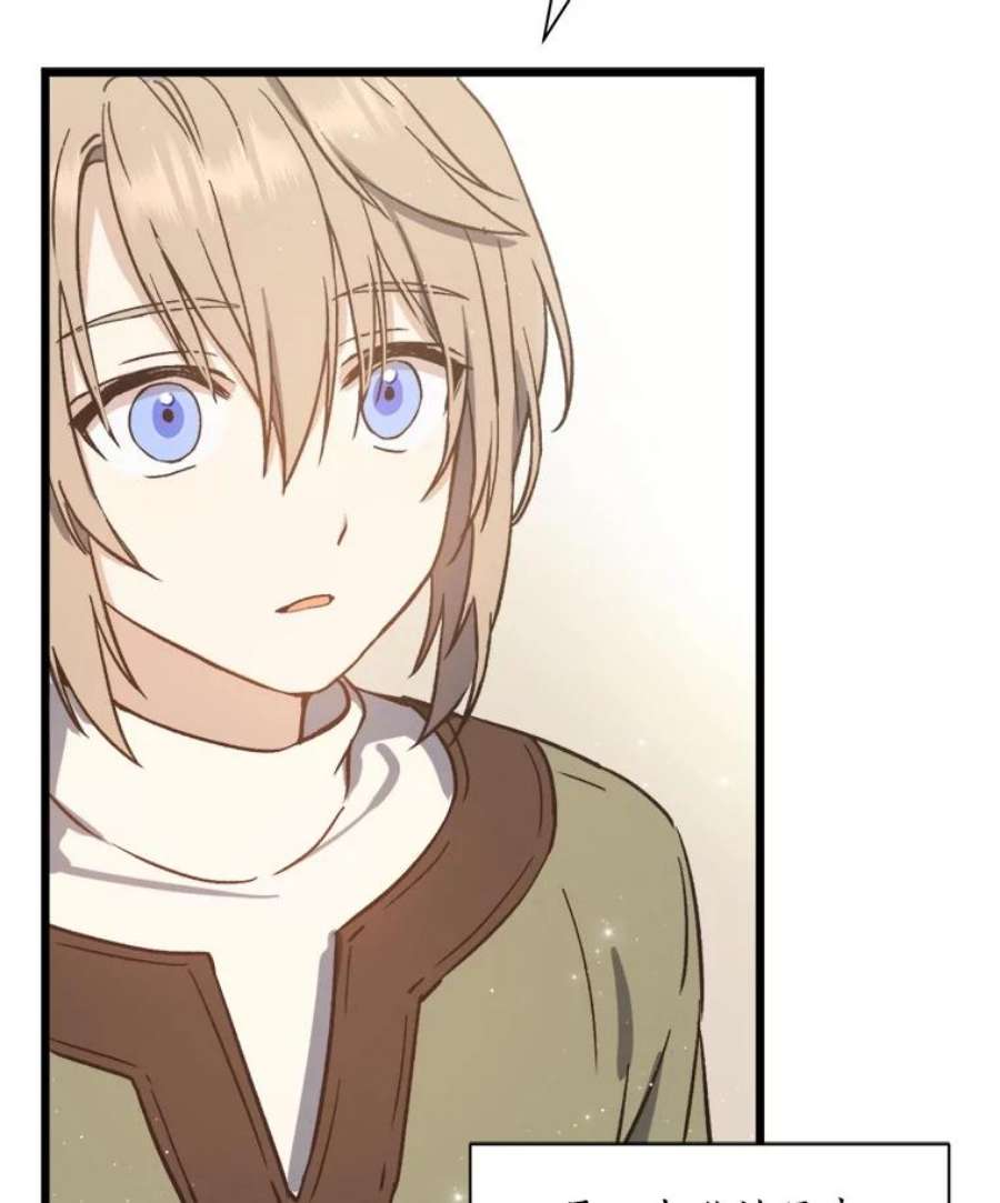 回归的8阶魔法师0.序章