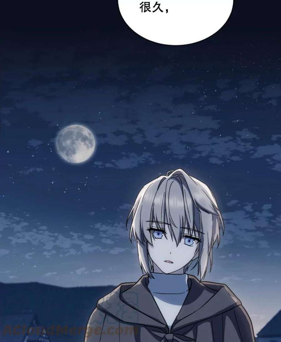 回归的8阶魔法师0.序章