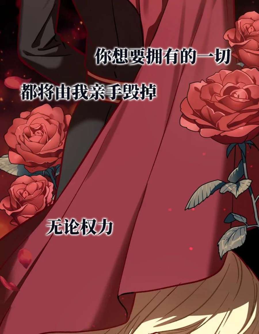 回归的8阶魔法师0.序章