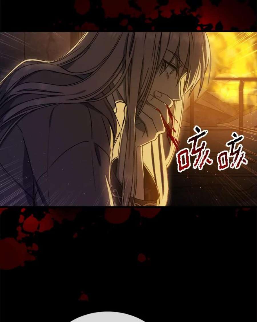 回归的8阶魔法师0.序章