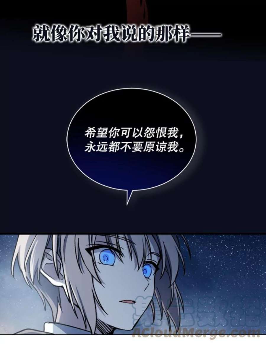 回归的8阶魔法师0.序章