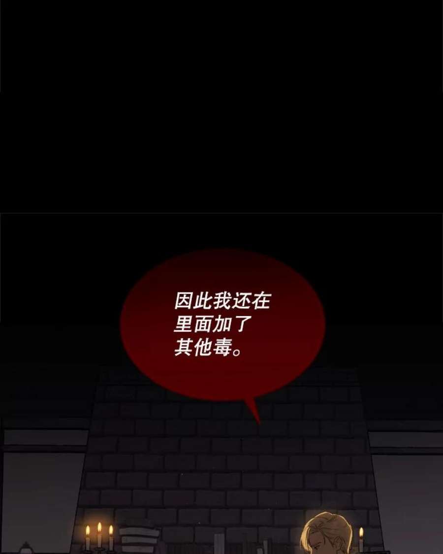 回归的8阶魔法师0.序章