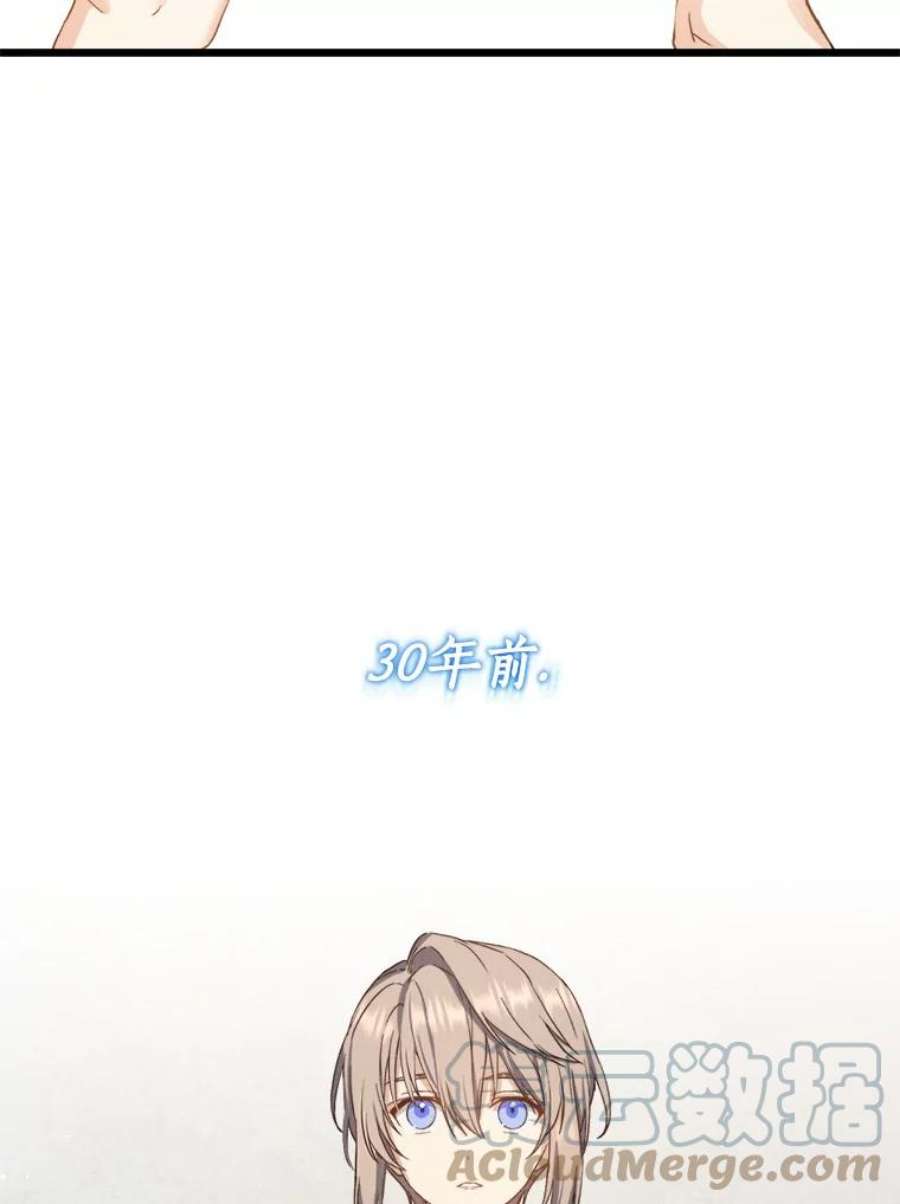 回归的8阶魔法师1.时间魔法