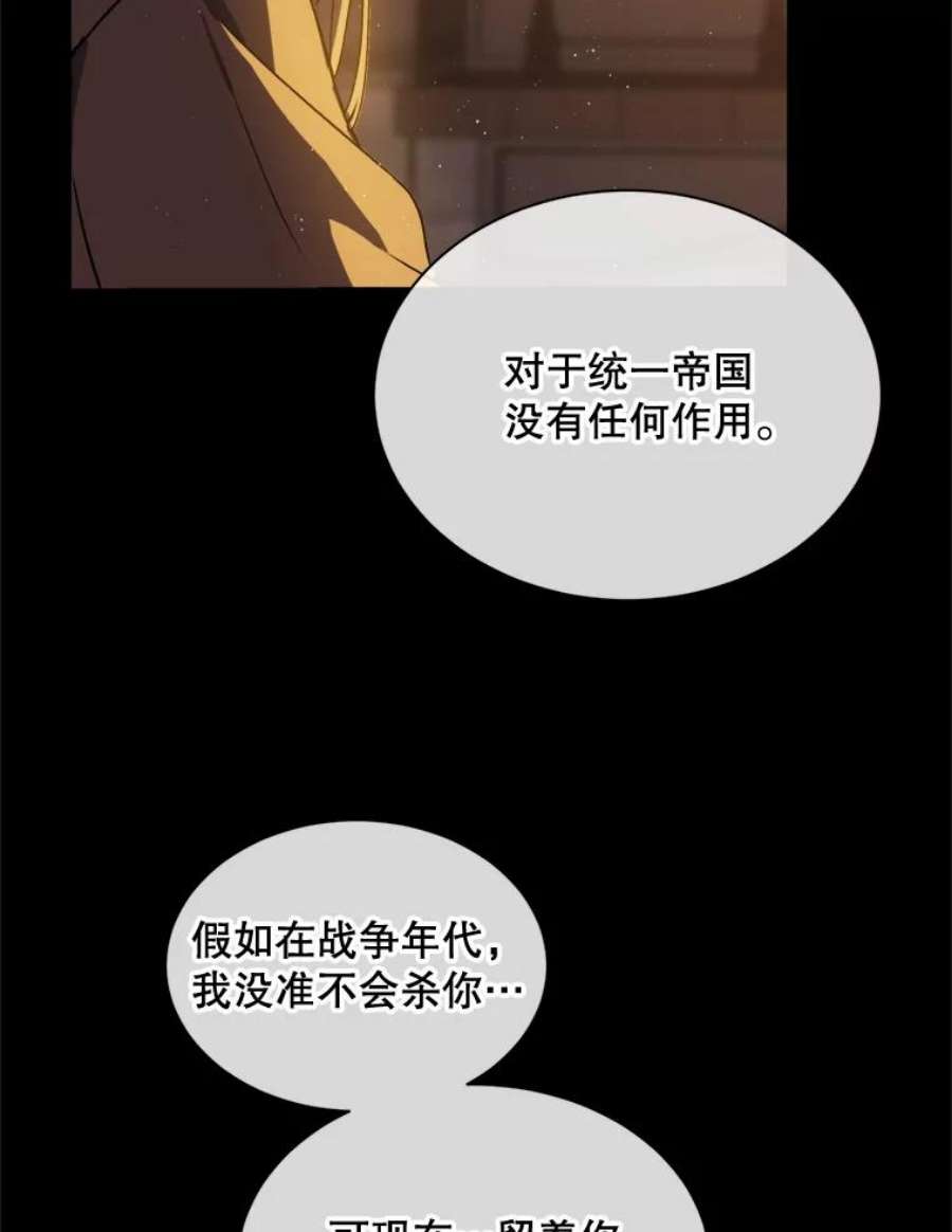 回归的8阶魔法师1.时间魔法