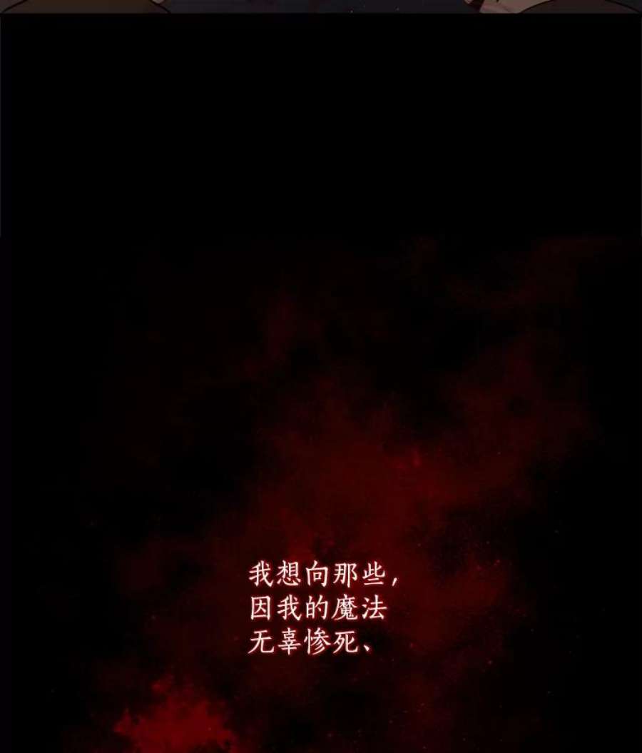回归的8阶魔法师1.时间魔法