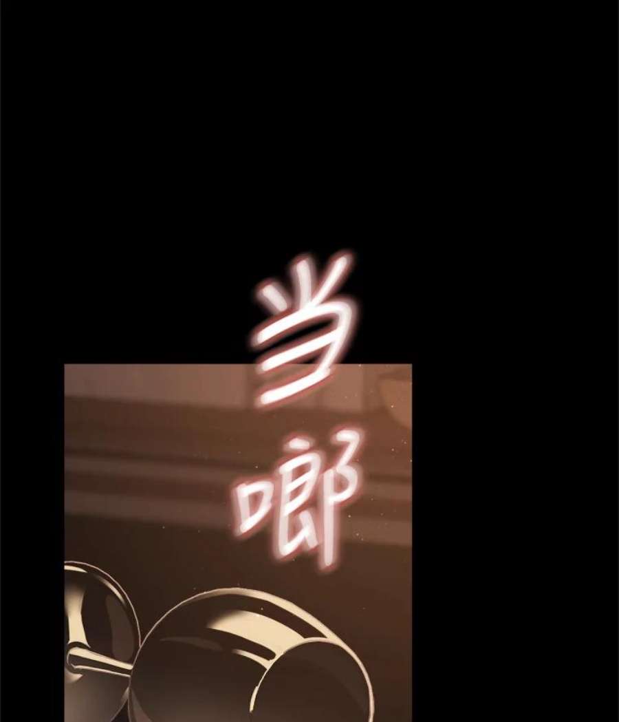 回归的8阶魔法师1.时间魔法