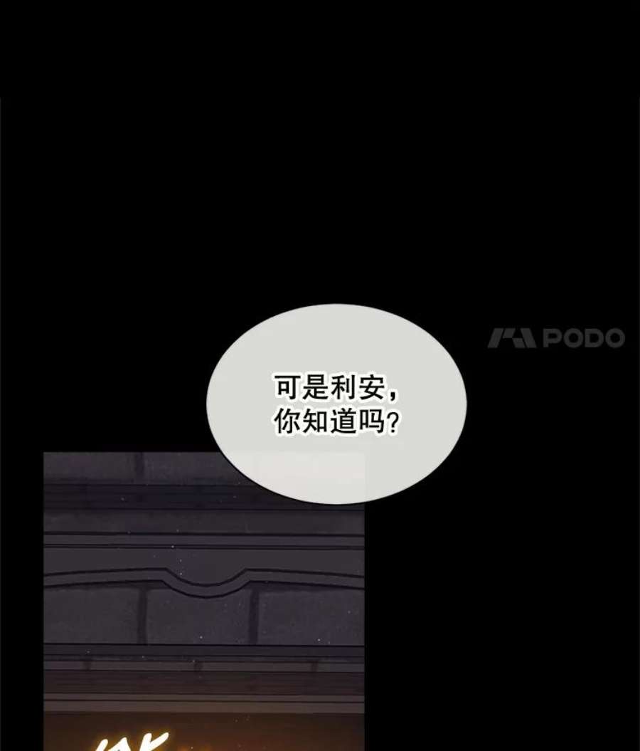 回归的8阶魔法师1.时间魔法