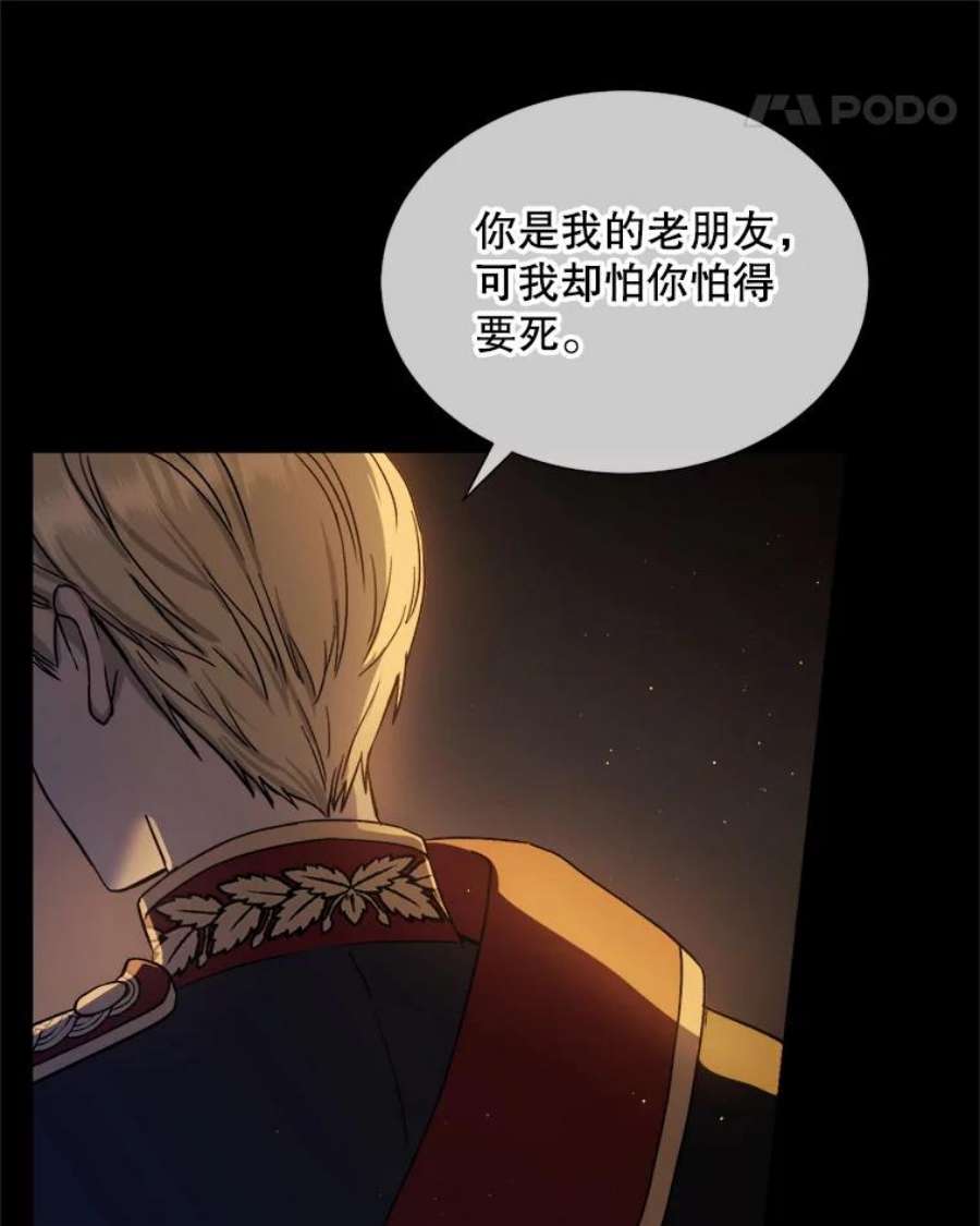 回归的8阶魔法师1.时间魔法