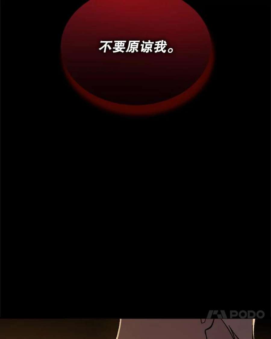 回归的8阶魔法师1.时间魔法