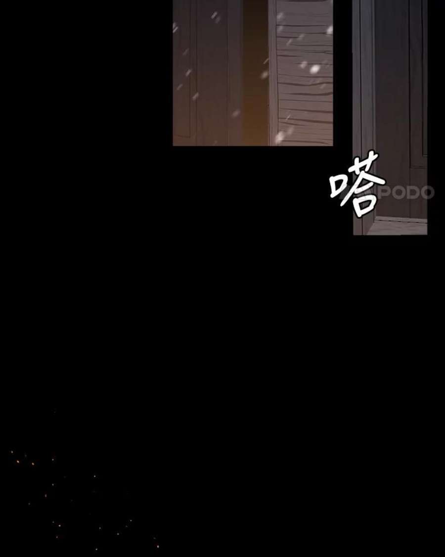 回归的8阶魔法师1.时间魔法