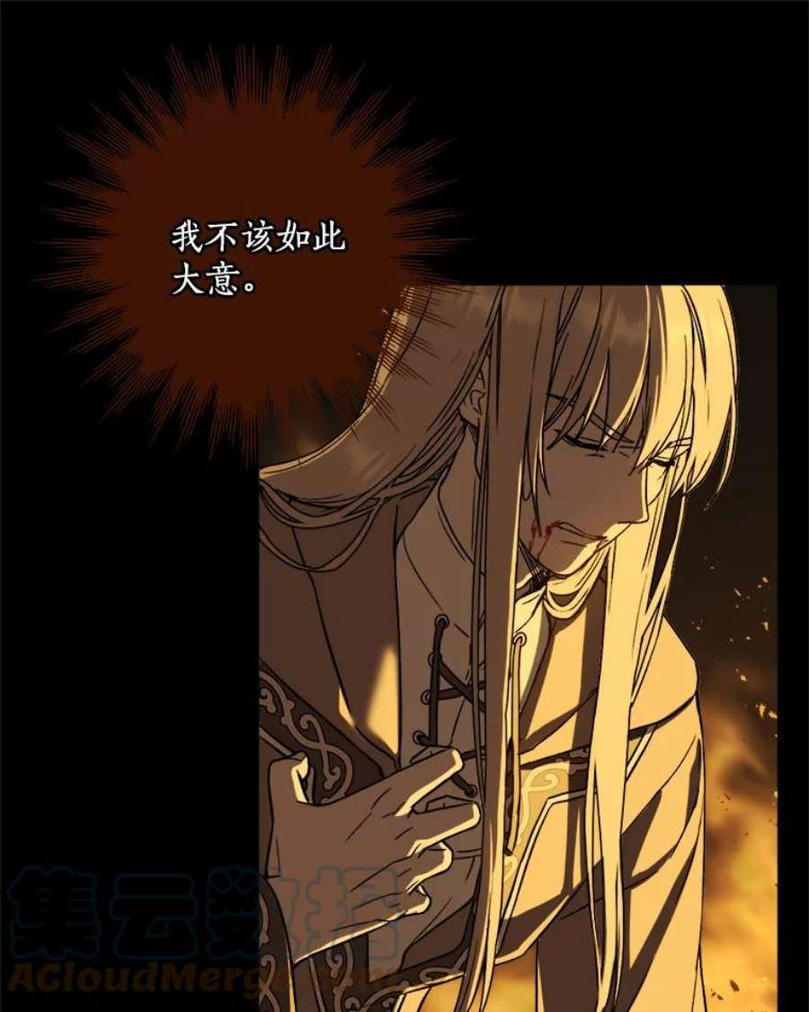 回归的8阶魔法师1.时间魔法