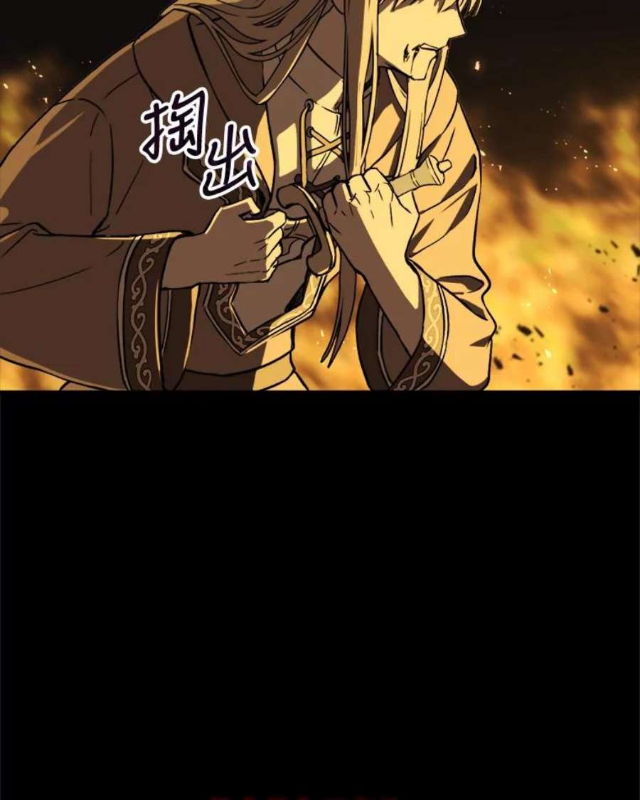 回归的8阶魔法师1.时间魔法