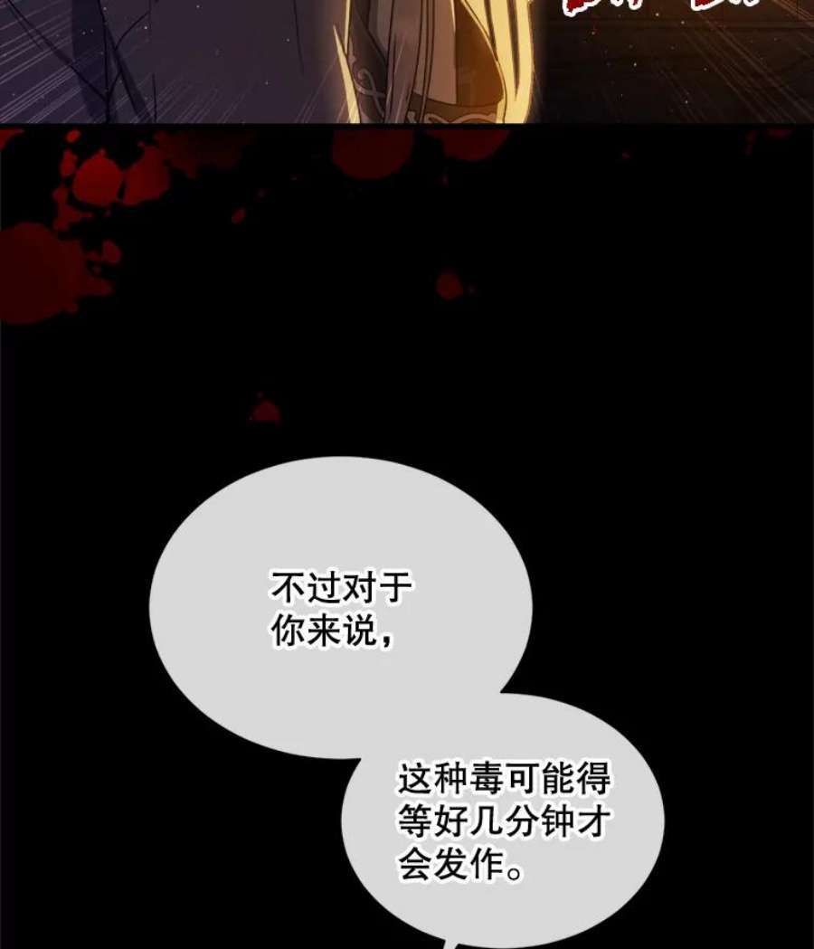 回归的8阶魔法师1.时间魔法