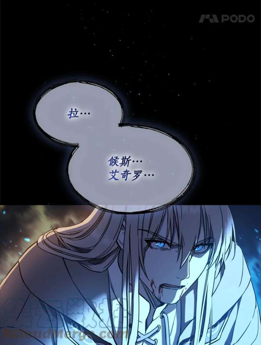 回归的8阶魔法师1.时间魔法