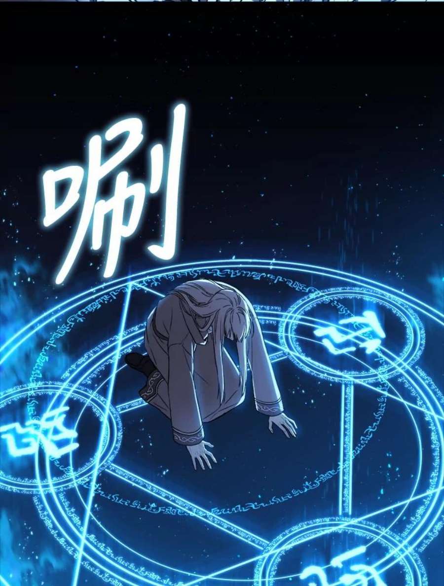 回归的8阶魔法师1.时间魔法