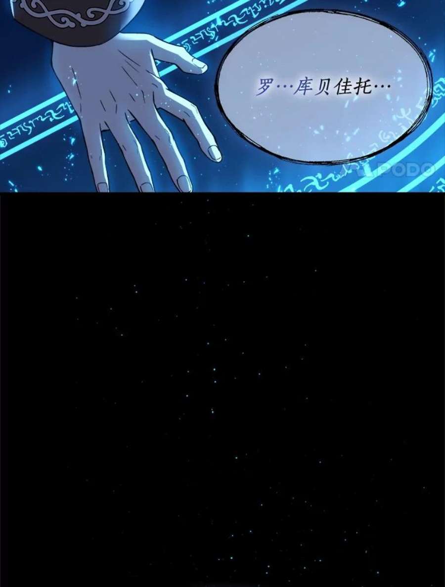 回归的8阶魔法师1.时间魔法