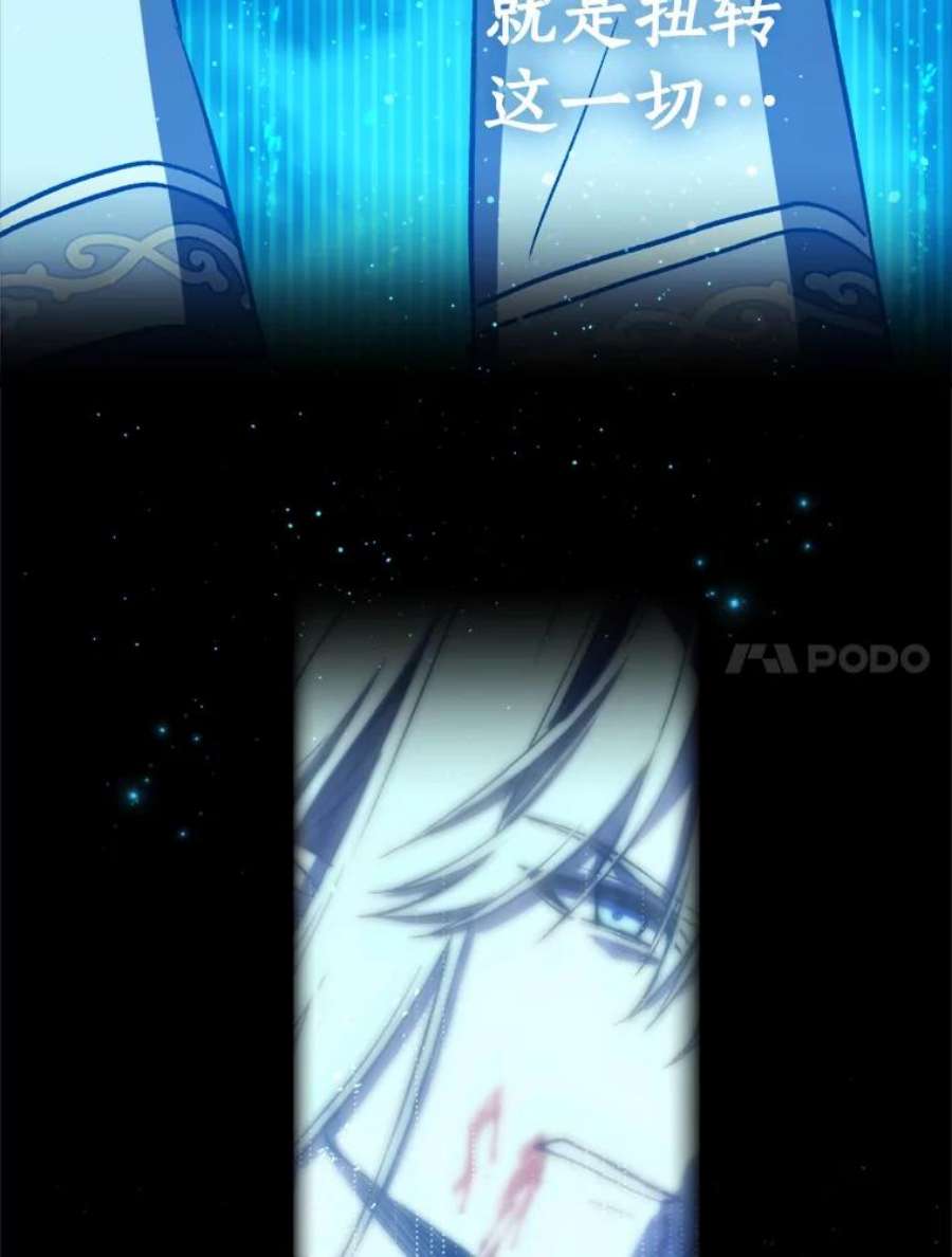 回归的8阶魔法师1.时间魔法