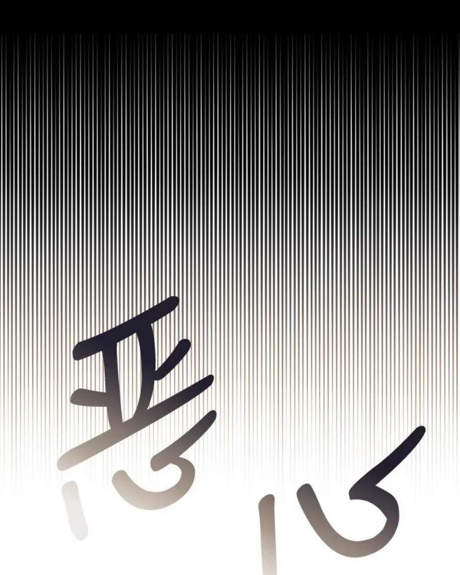 回归的8阶魔法师1.时间魔法