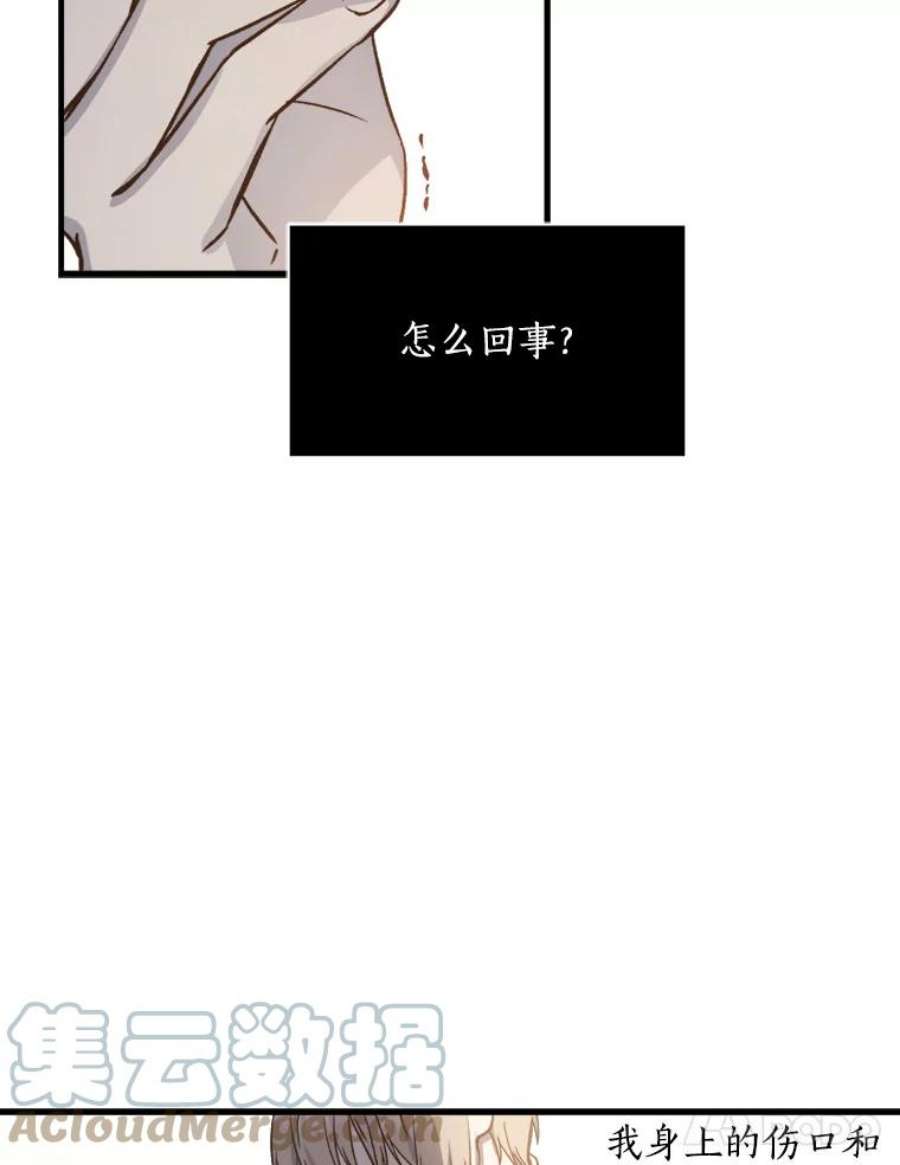 回归的8阶魔法师1.时间魔法