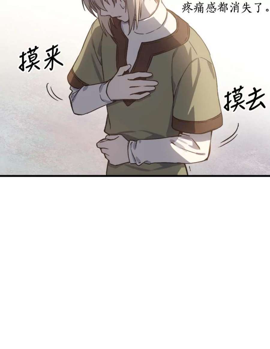 回归的8阶魔法师1.时间魔法