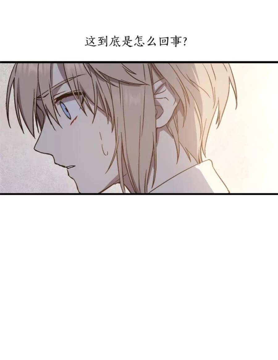 回归的8阶魔法师1.时间魔法