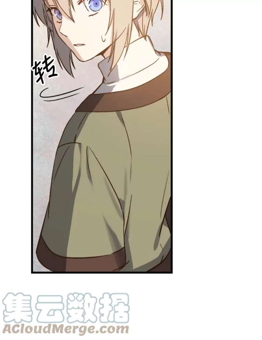 回归的8阶魔法师1.时间魔法