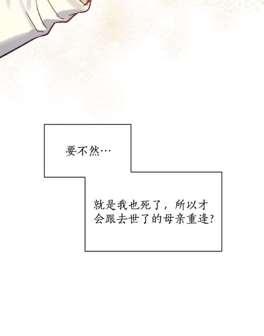 回归的8阶魔法师1.时间魔法