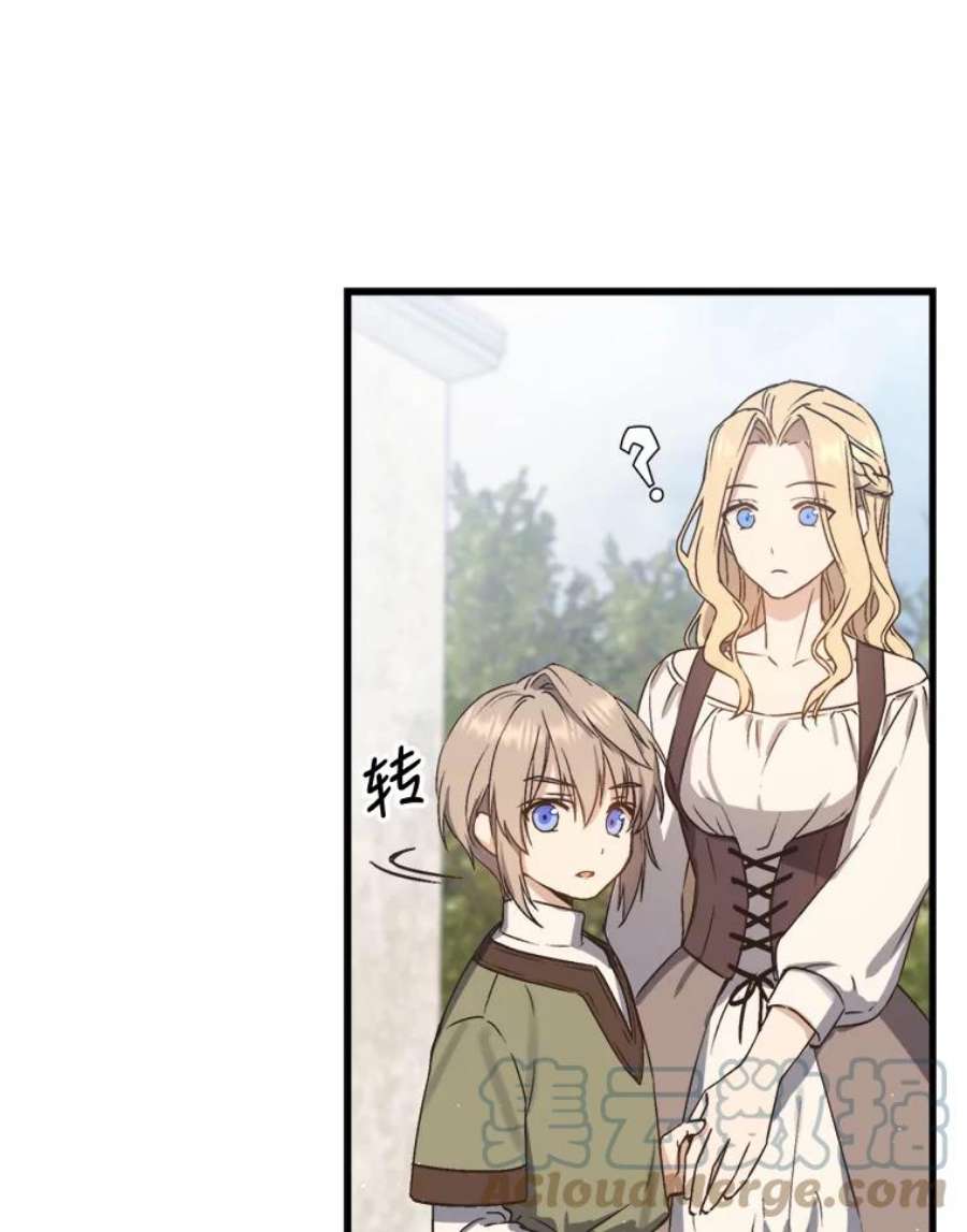 回归的8阶魔法师1.时间魔法