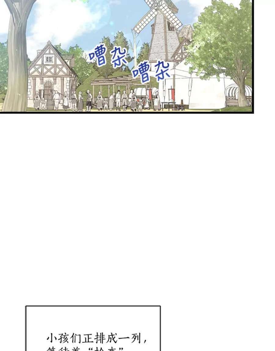 回归的8阶魔法师1.时间魔法