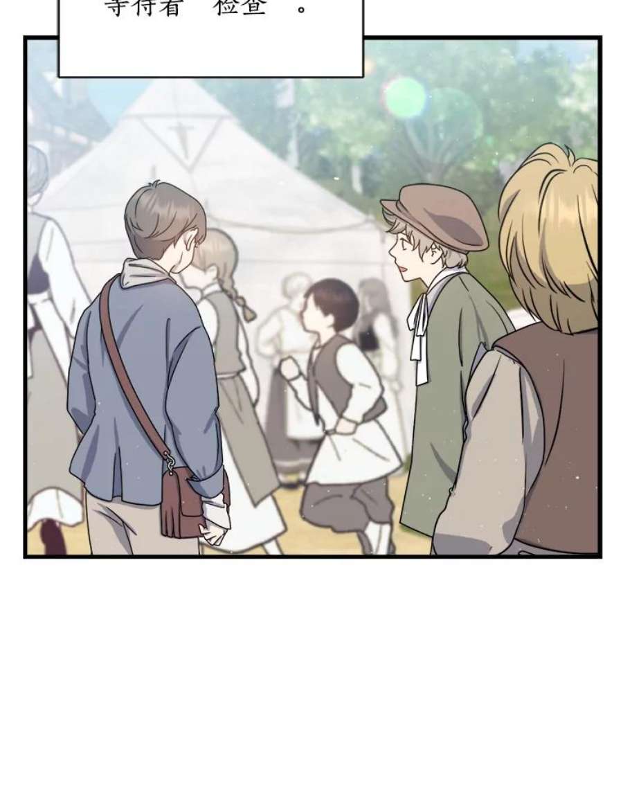 回归的8阶魔法师1.时间魔法