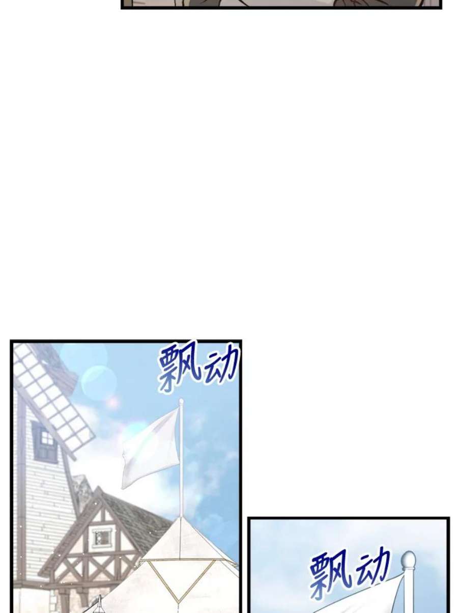 回归的8阶魔法师1.时间魔法