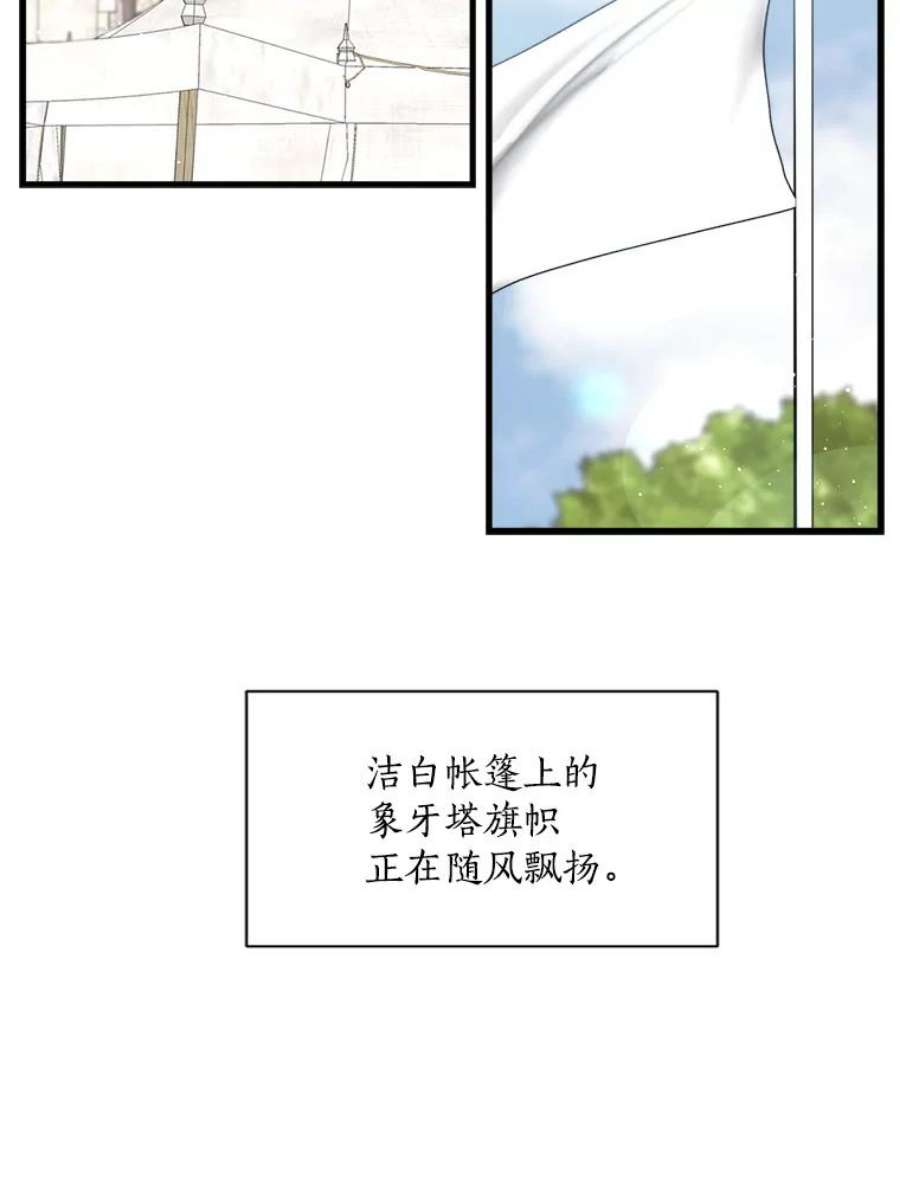 回归的8阶魔法师1.时间魔法