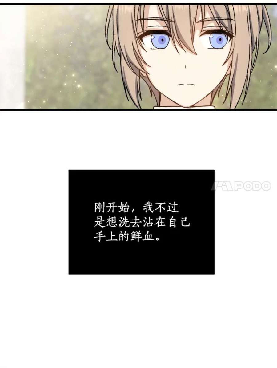 回归的8阶魔法师2.魔力反应检查