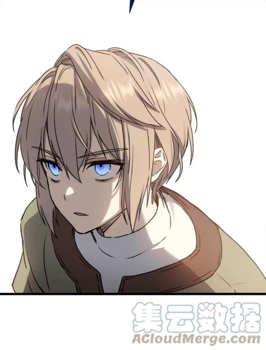 回归的8阶魔法师2.魔力反应检查