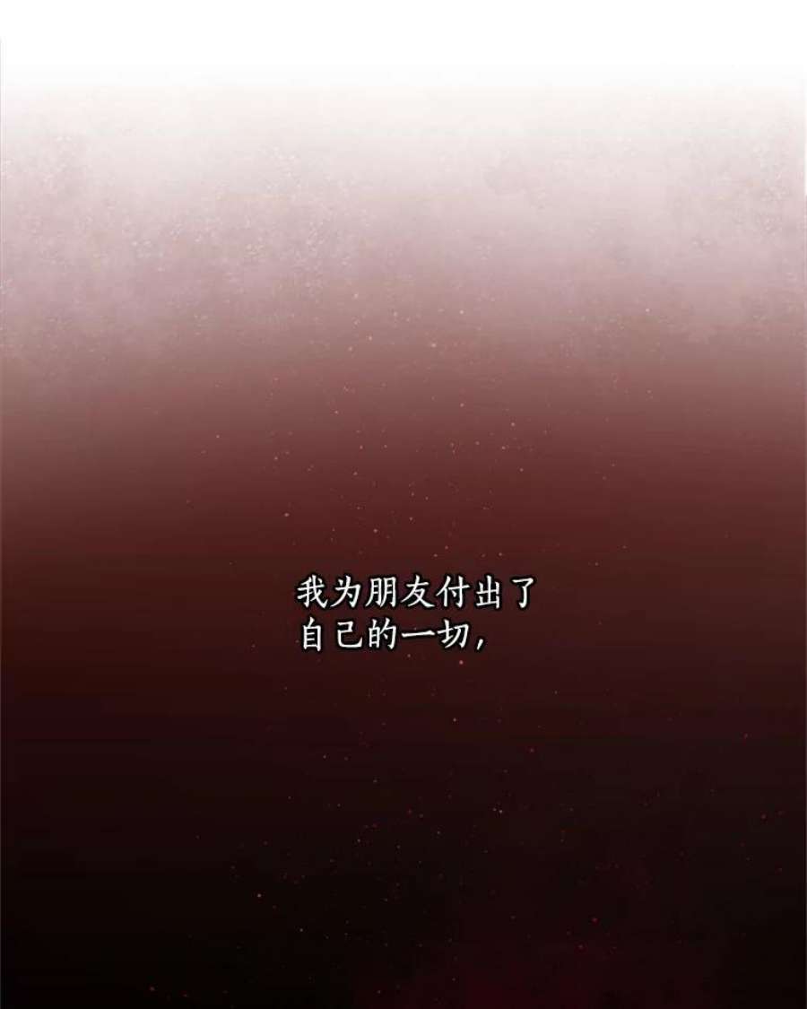 回归的8阶魔法师2.魔力反应检查