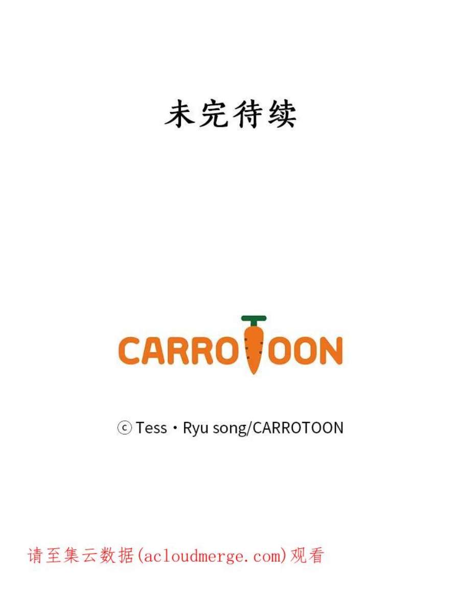 回归的8阶魔法师2.魔力反应检查