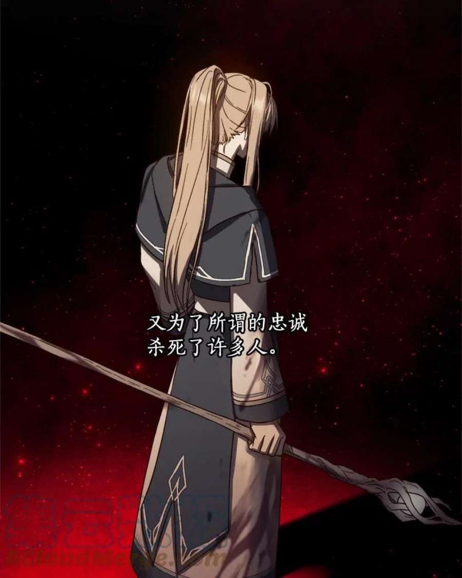 回归的8阶魔法师2.魔力反应检查