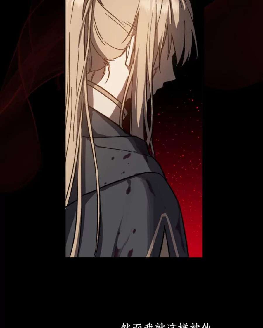 回归的8阶魔法师2.魔力反应检查