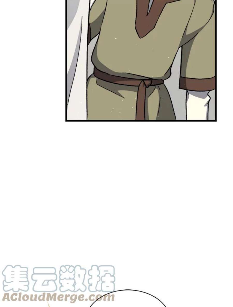 回归的8阶魔法师2.魔力反应检查