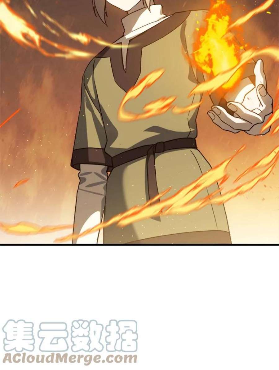 回归的8阶魔法师2.魔力反应检查